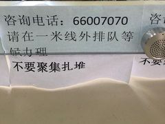 -北京市西城区人力资源公共服务中心