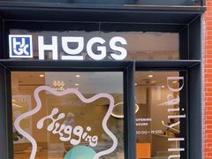 门面-HUGS coffee(东区店)