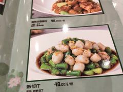 -红杏酒家(凤凰店)