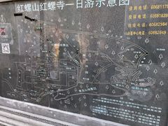 -红螺寺