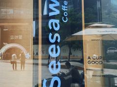 -Seesaw Coffee(苏州中心店)