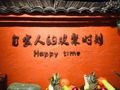 -老客家·客家菜(万达店)