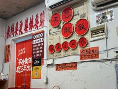 -王大乔泡椒米线·小火锅(星城天地店)