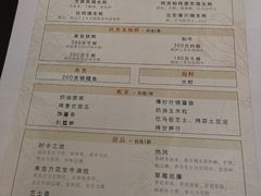 -广州花园酒店名仕阁·Party·聚会