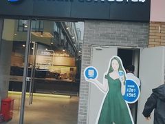 门面-瑞幸咖啡(时代TIT广场店)