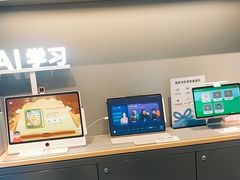 -科大讯飞直营店(上海月星环球港)