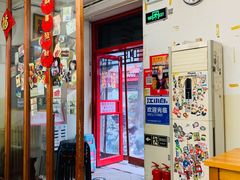 门面-炒豆合作社(东四总店)