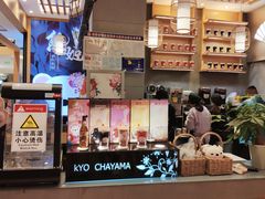 -熊姬手作茶物(汇金谷店)