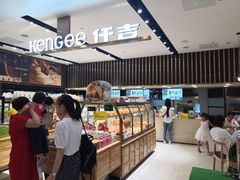 -仟吉KenGee(国贸360店)