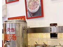 -新川面馆(新街口二店)