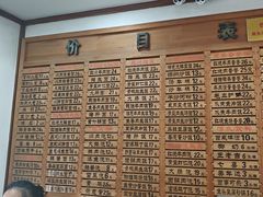 -全启和美食(由由店)