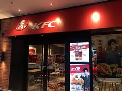 门面-肯德基(平江新城店)