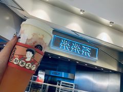 -LELECHA乐乐茶(美罗城店)