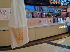 -CoCo都可(香港名都店)