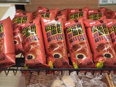 -伊藤洋华堂(温江店)