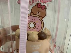 -好利来(鲁谷店)