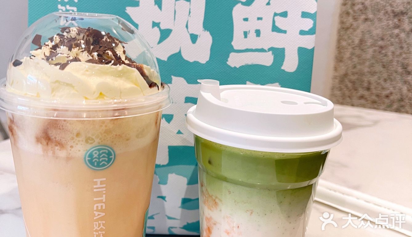 淄博本土最爱的奶茶店就是欢饮！