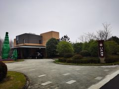 -上海怡沁园度假酒店
