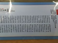 -舌尖上的中国·尝城(力旺广场店)