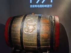 -青岛啤酒博物馆