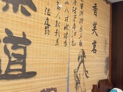 -香芙茗茶楼(梅家坞总店)