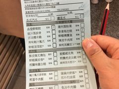 -添好运点心专门店(中环IFC店)