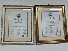 -糯米香(长江路店)