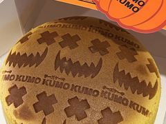 -KUMO KUMO甜品·冰淇淋(深圳壹方城店)