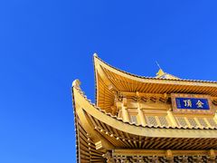 -峨眉山风景名胜区
