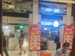 -汉堡王(上海虹口龙之梦)