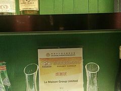 -La Mer Restaurant & Lounge