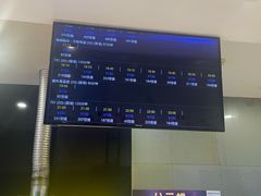 -北京英嘉国际影城(金源CINITY店)