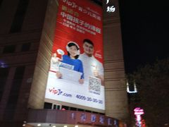 -上海置地广场(南京东路店)