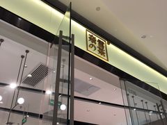 -奈雪的茶(石家庄万象城店)