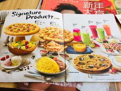 菜单-必胜客(新辰里酒仙桥店)