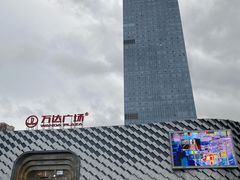 -书亦烧仙草(万达广场美食街店)
