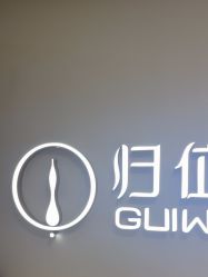 -归位瑜伽&归位普拉提