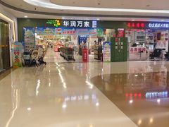 -深圳龙华星河COCO City(民治店)