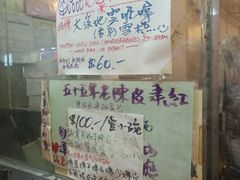 -车品品小食(大全楼店)