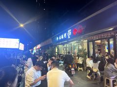 -水碾河刘老大串串香(水碾河路店)