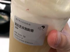 -喜茶(广州天汇igc店)