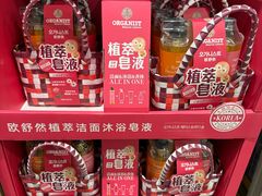 -山姆会员商店(亦庄创意生活广场店)