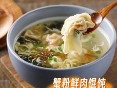 -蟹上黄·蟹黄面·江南糖水(人民广场店)