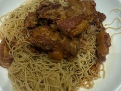 猪软骨米粉-池记(尖沙咀店)