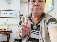 -八珍·广式煎饺·广州老字号(北京路总店)