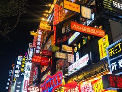 -黄兴南路步行商业街