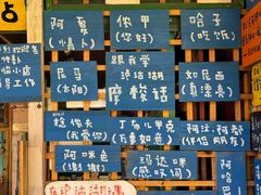 -泸沽湖国家级风景名胜区走婚桥