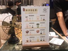 -厝内小眷村(中山利和店)