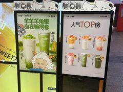 -7分甜(天津南开大悦城店)