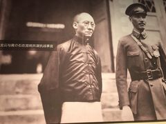 -台儿庄大战纪念馆